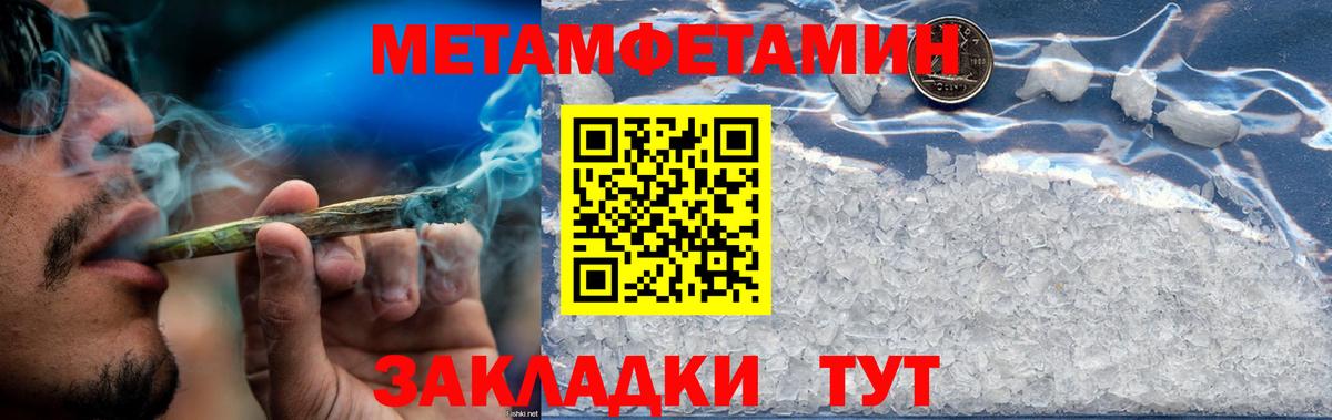 Волжский  Канабис  Вход с VPN  MDMA  ГАШИШ  КЕТАМИН  COCAIN  Меф МЯУ МЯУ   Наркошоп 