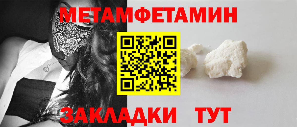 АМФЕТАМИН  Amphetamine  Вход с VPN  Амфетамин Розовый  Волжский 