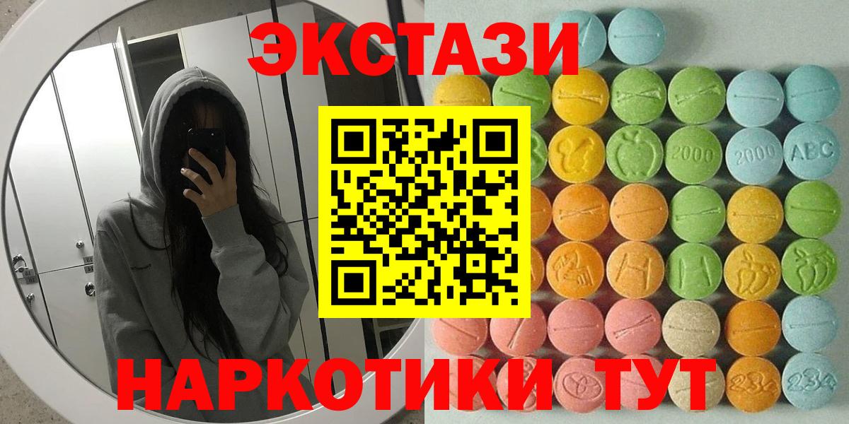 Ecstasy DUBAI Волжский