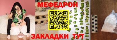 первитин Бийск