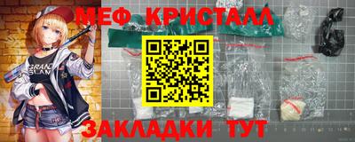 первитин Бийск