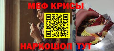 крисы Беслан