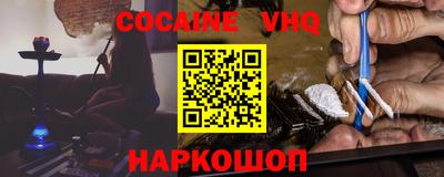 крисы Беслан