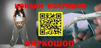 кокаин премиум Берёзовский
