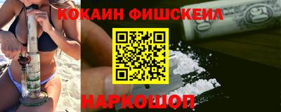 крисы Беслан