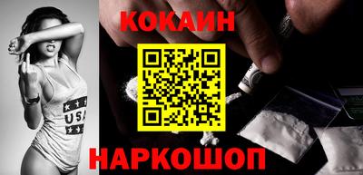 кокаин премиум Берёзовский