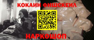 крисы Беслан