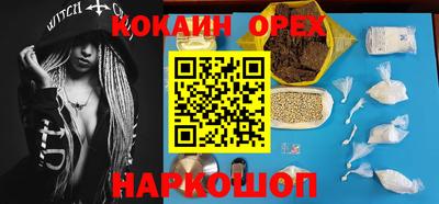 крисы Беслан