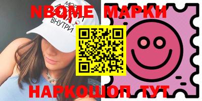 первитин Бийск