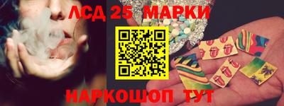 первитин Бийск
