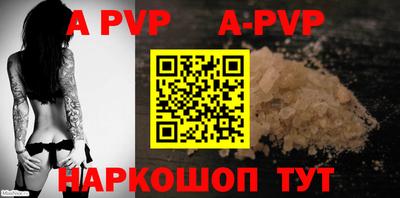 первитин Бийск