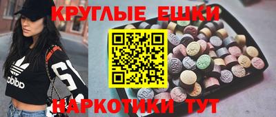 первитин Бийск