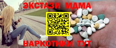 крисы Беслан