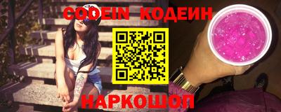первитин Бийск