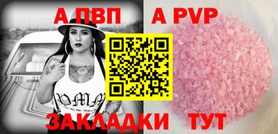 крисы Беслан