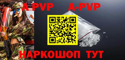 первитин Бийск
