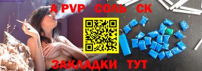 крисы Беслан
