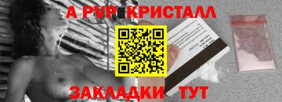 кокаин премиум Берёзовский