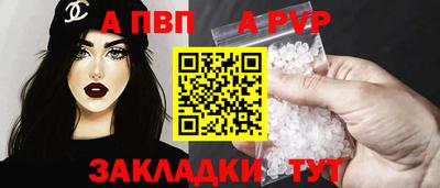 крисы Беслан