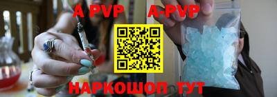 первитин Бийск