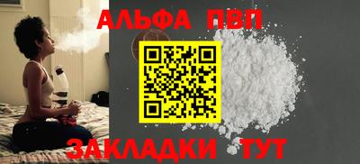 крисы Беслан