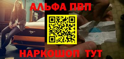 крисы Беслан