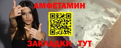 первитин Бийск