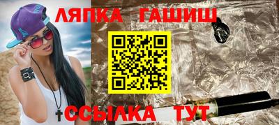 крисы Беслан