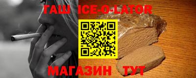 крисы Беслан