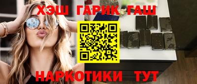 крисы Беслан