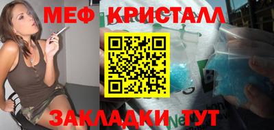 первитин Бийск