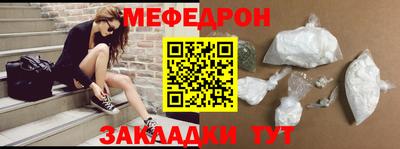 первитин Бийск