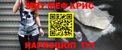 крисы Беслан