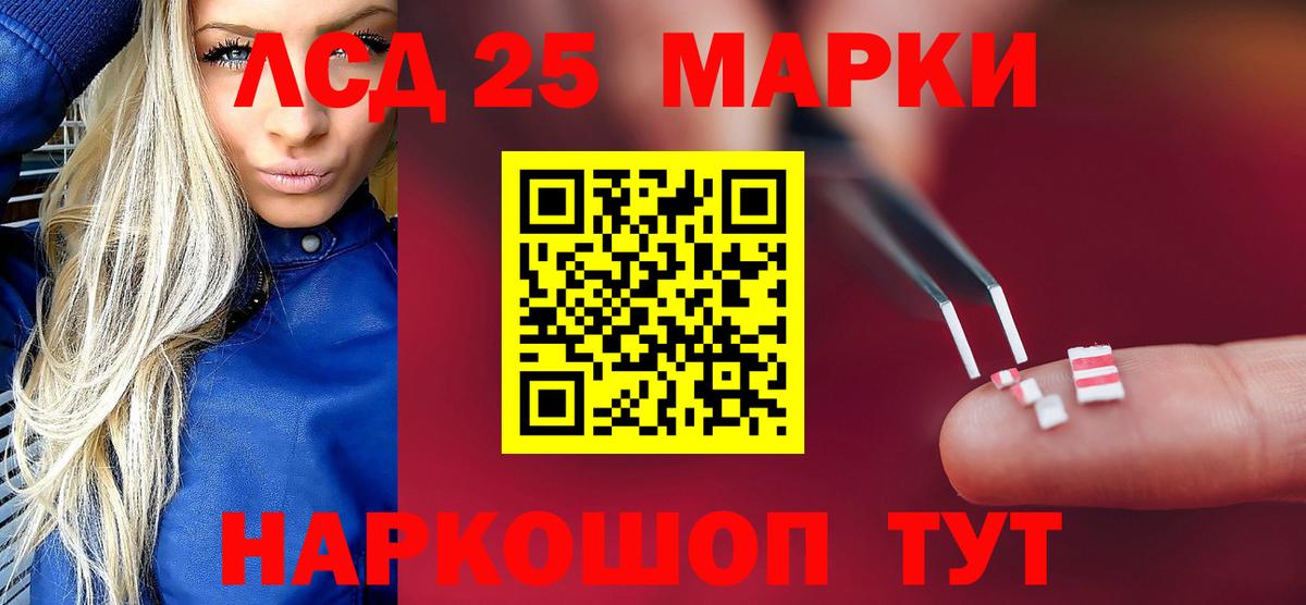 LSD-25 экстази ecstasy  Лсд 25 экстази ecstasy  ЛСД экстази  Волжский  ОМГ ОМГ ONION  Вход с VPN 