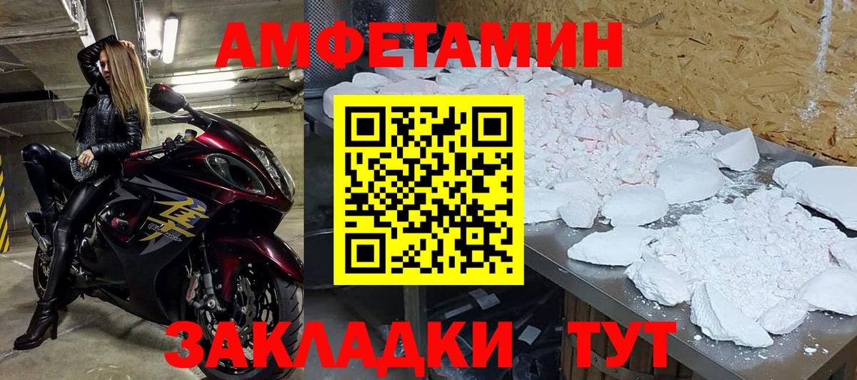Метамфетамин винт  Метамфетамин винт  Волжский  Вход с VPN 