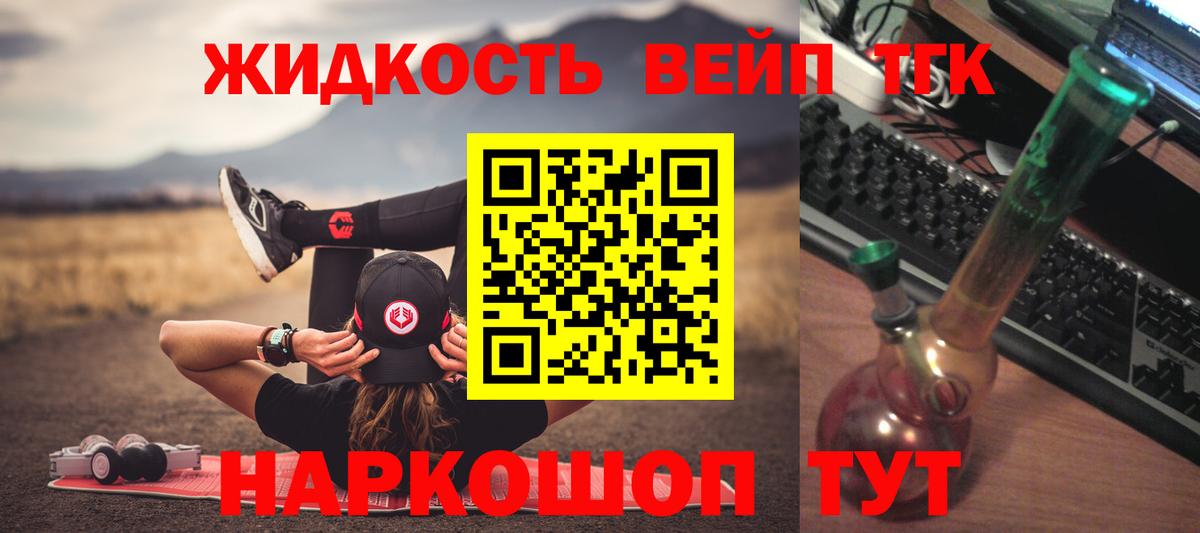Дистиллят ТГК концентрат Волжский